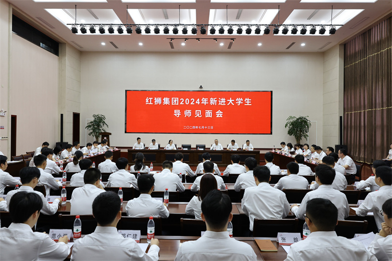 砥砺前行，筑梦未来——2024年新进大学生集中培训圆满结束